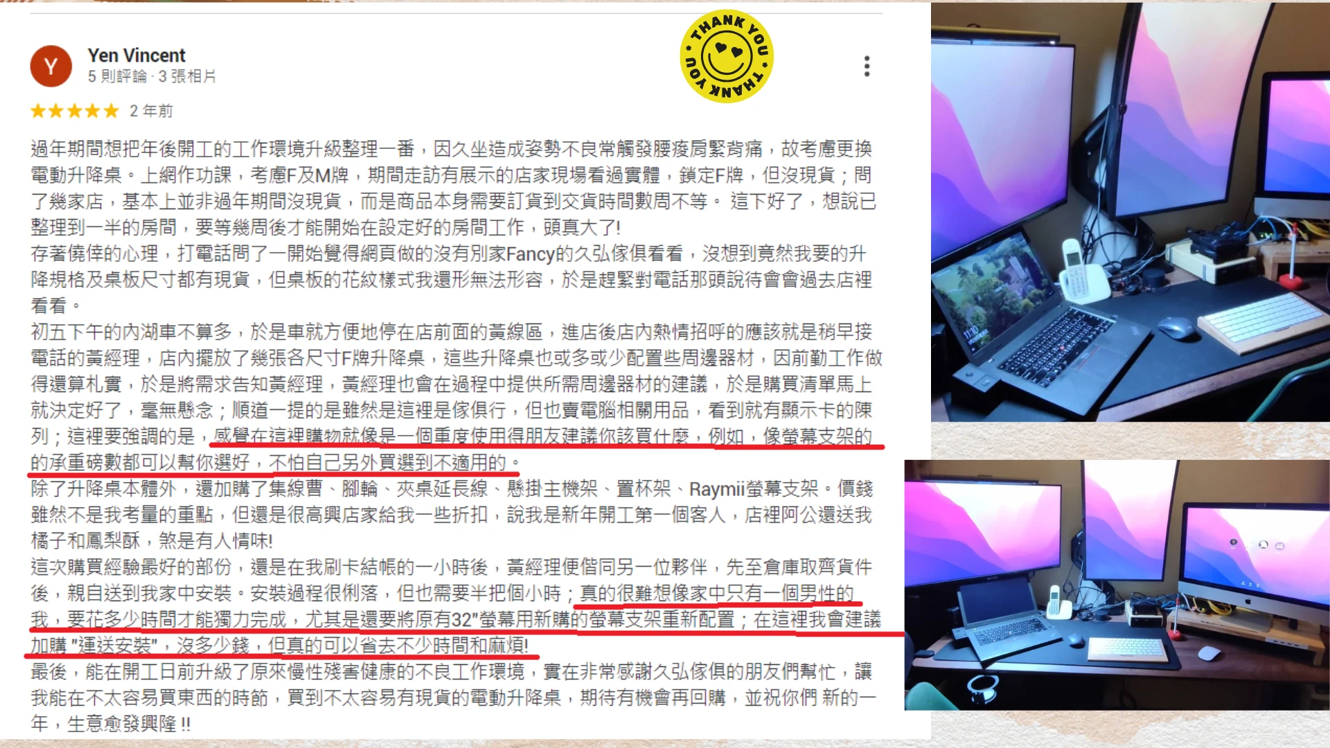 久弘評論_24