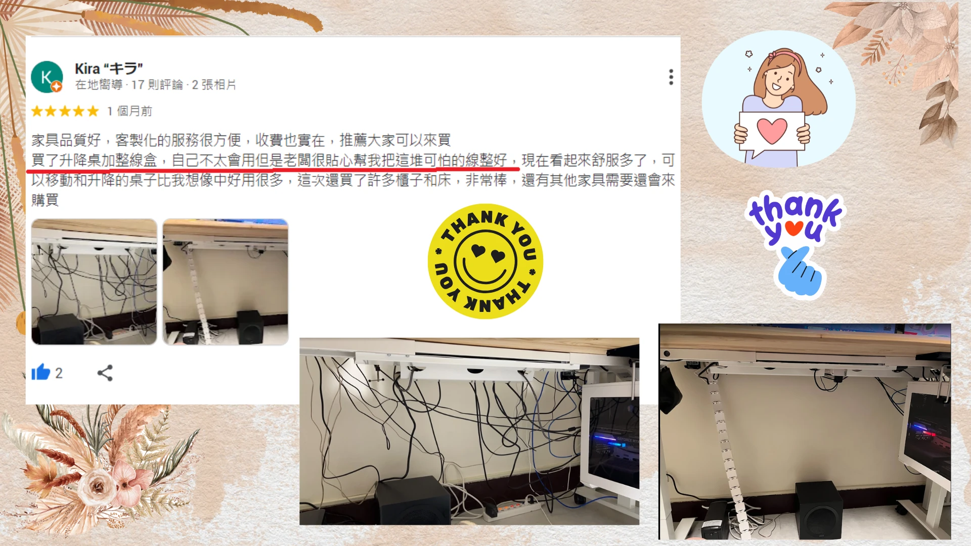 久弘評論_3