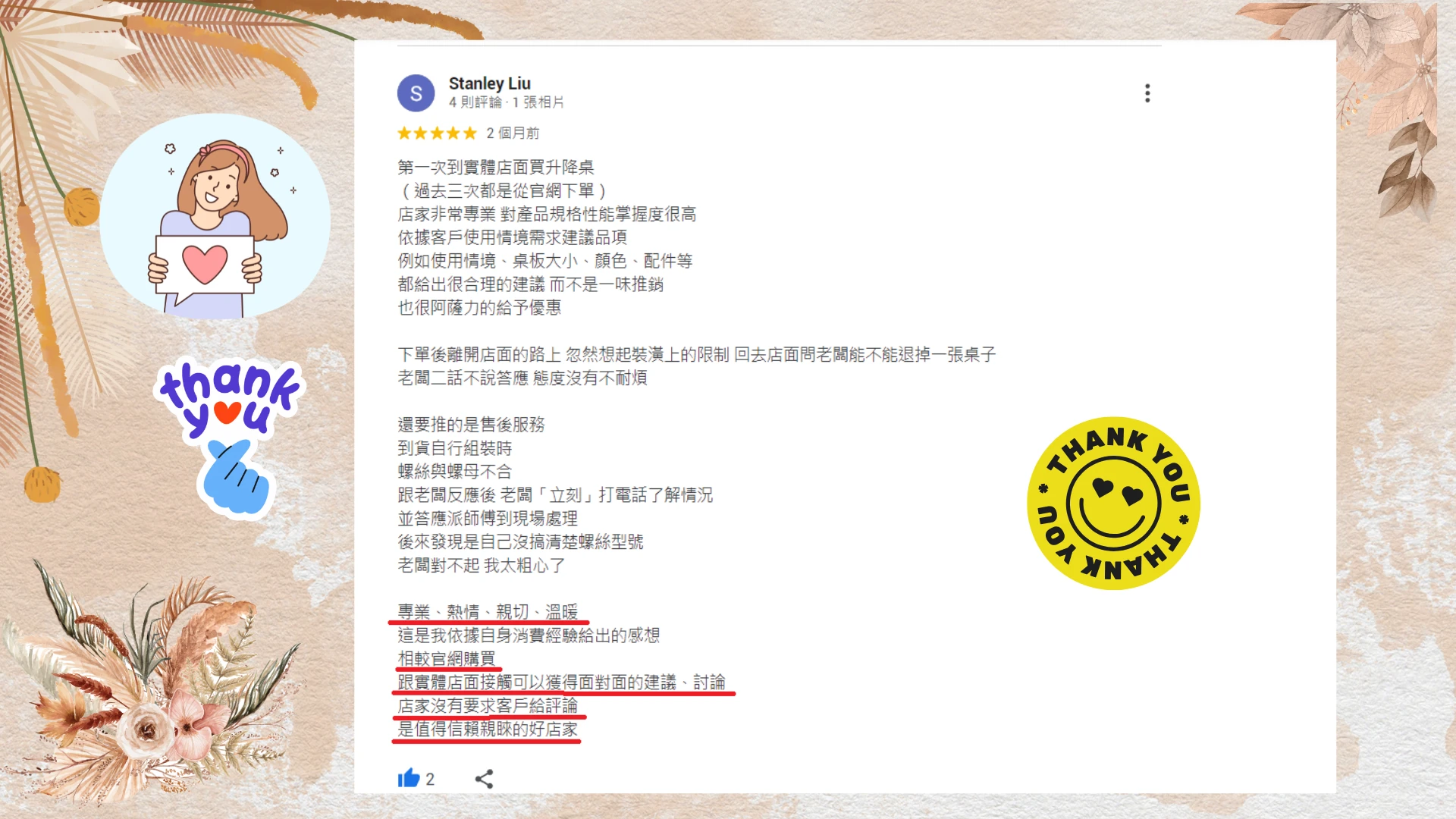 久弘評論_4