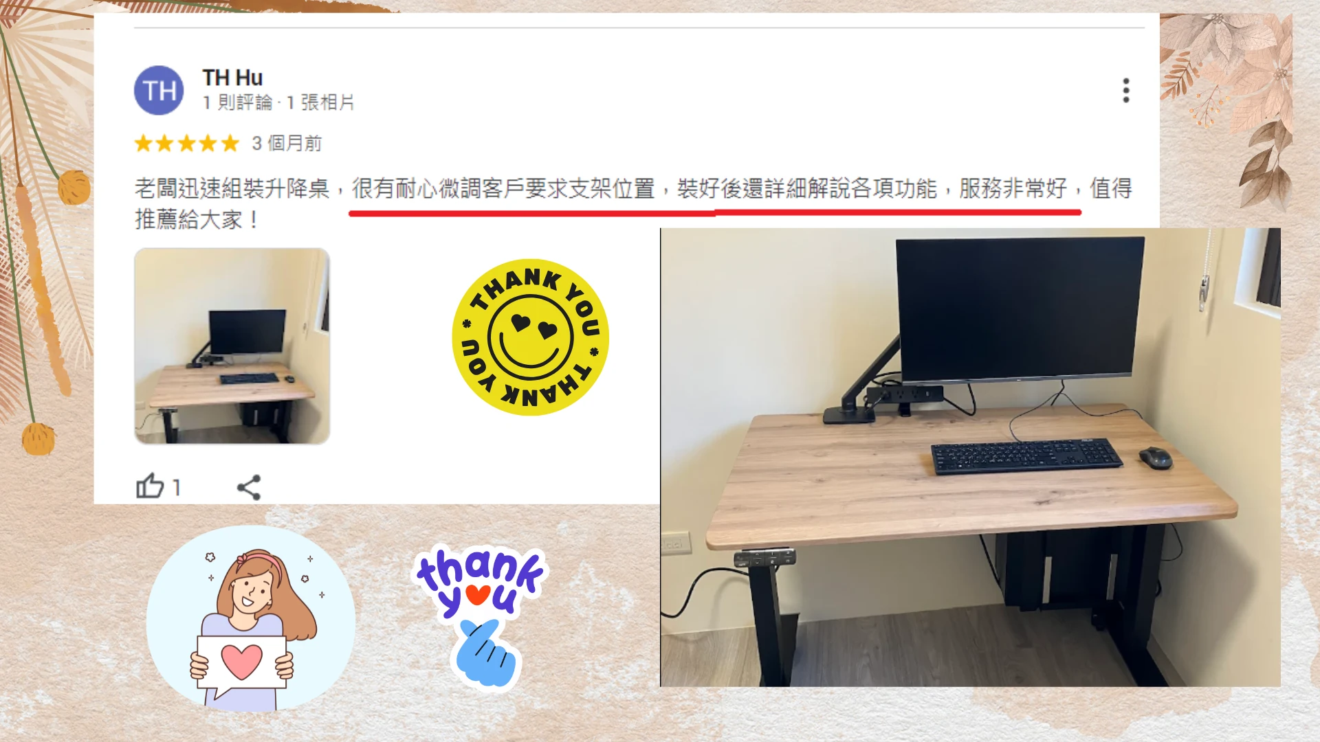 久弘評論_5