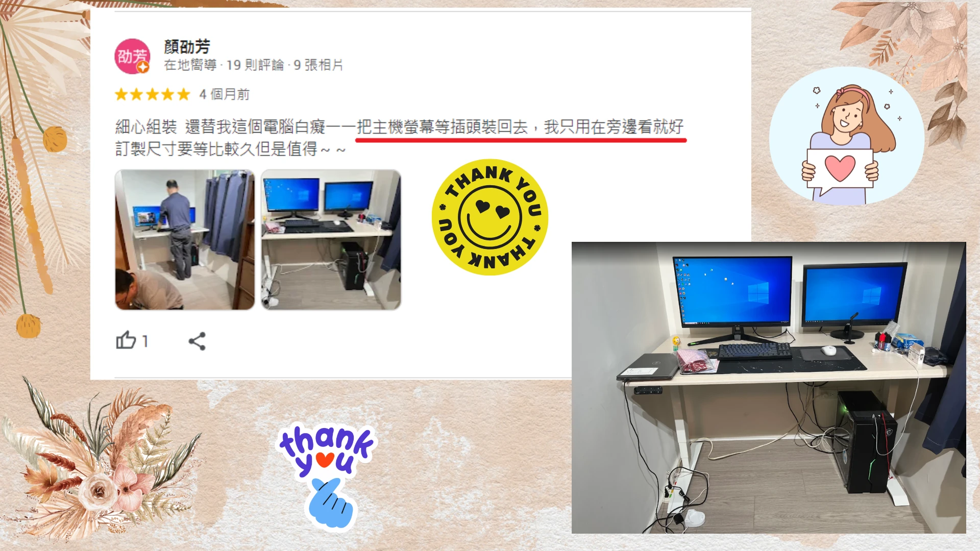 久弘評論_6