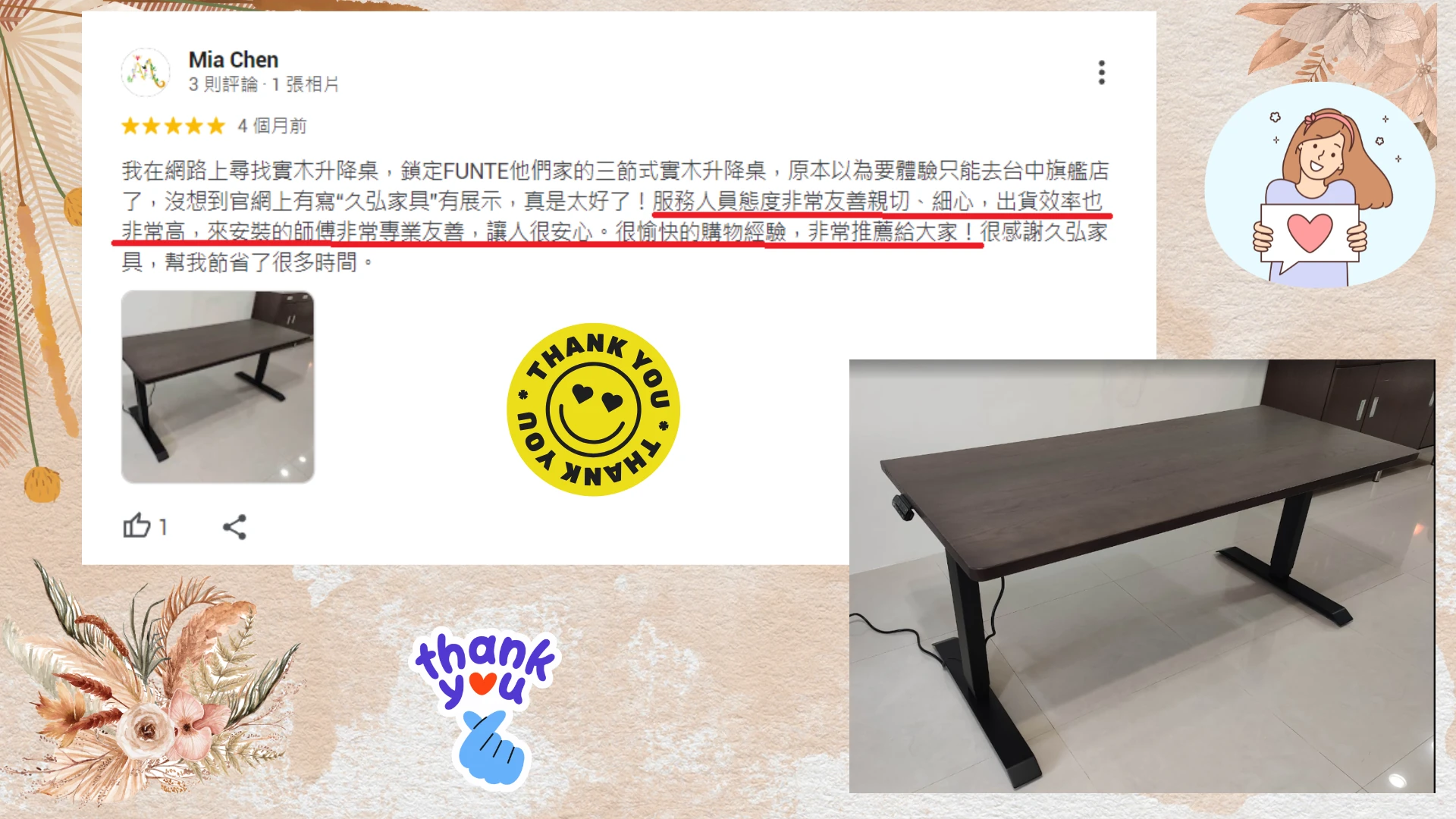 久弘評論_7