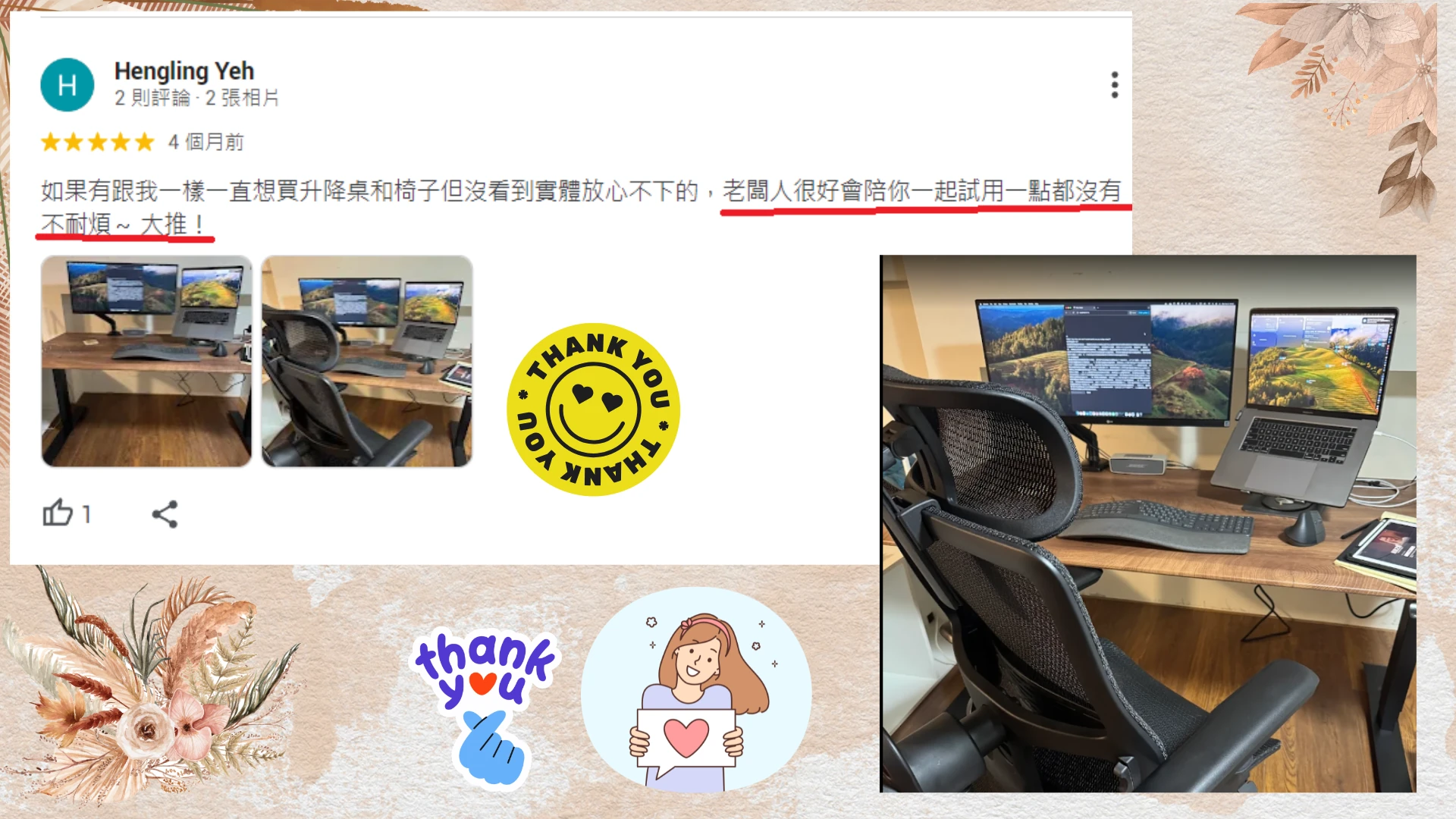 久弘評論_8