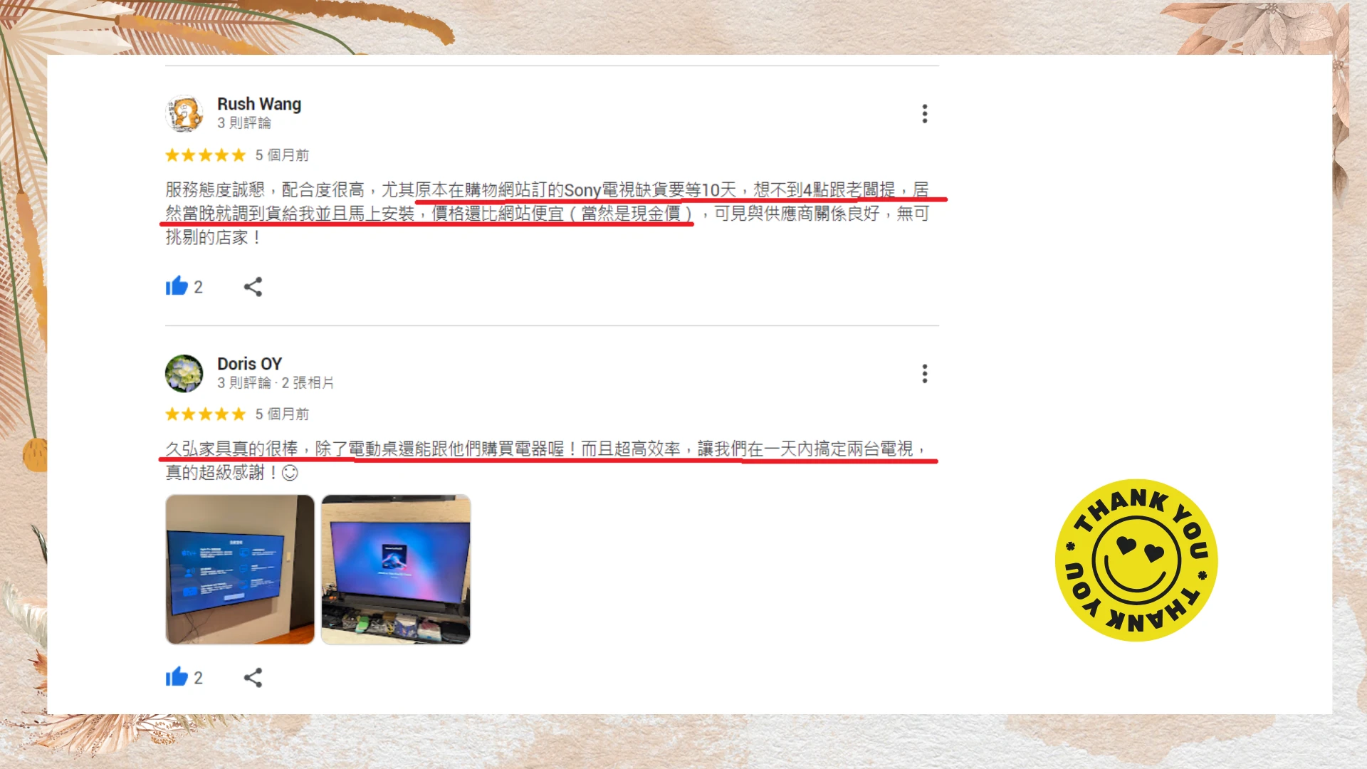 久弘評論_9