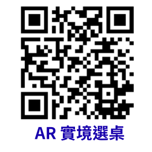 石英石_VR_QR